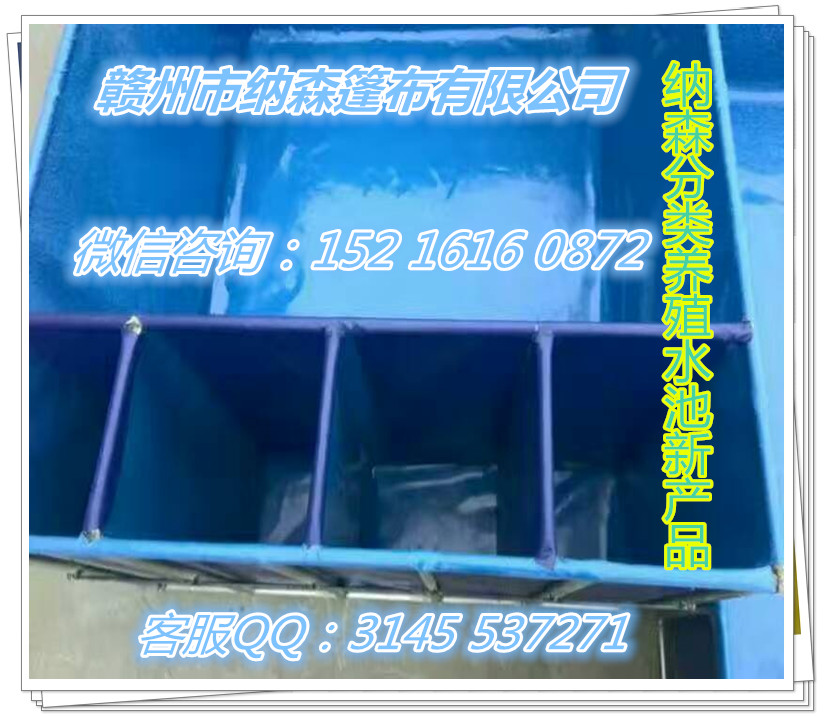 帆布水池21