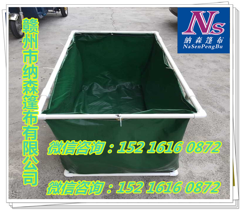 帆布水池24